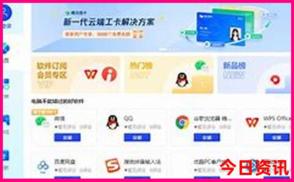四月份去哪里旅游好