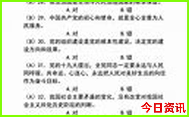 西安市旅游景点地图